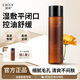 采詩金盞花爽膚水濕敷油皮痘肌水乳糖酸控油收毛孔閉口青少年男女