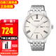 西鐵城（CITIZEN）手表男時(shí)尚休閑商務(wù)自動(dòng)機(jī)械男表情人節(jié)禮物 NH8350-59A