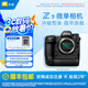 尼康（Nikon）Z9 專業(yè)全畫幅旗艦級微單相機 防抖8K視頻高清攝影拍照視頻高速運動新聞體育【尼康奧運冠軍照】 單機