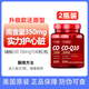 FABIUS輔酶Q10美國進(jìn)口高含量350mg還原型呵護中老年人心臟泛醇心肌血管 輔酶q10*2【高濃度易吸收】
