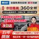 暢力行本田URV雅閣英仕派思域型格皓影冠道繽智CRVXRV繽智360全景影像 25 24-21款十代十一代雅閣5D全景 行車記錄儀無死角倒車影像