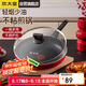 炊大皇平底鍋不粘鍋 牛排煎蛋烙餅煎鍋帶蓋28cm 電磁爐通用中國(guó)紅ZH28JG