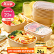 美麗雅一次性飯盒方形750ml*20套 食品級(jí)野餐外賣水果牛皮紙打包盒帶蓋