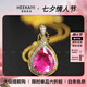 ?？ㄒ辣汰t項鏈女18K金吊墜彩寶項鏈情人節(jié)生日禮物送老婆高檔首 盧比萊粉色碧璽吊墜