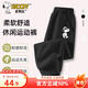 史努比（SNOOPY）童裝兒童褲子男童春秋衛(wèi)褲中大童休閑運(yùn)動(dòng)褲裝眼罩/黑色140