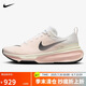 耐克NIKE女子跑步鞋 ZOOMX INVINCIBLE 3運(yùn)動(dòng)鞋DR2660-106粉/白38