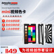 datacolorDatacolor新品德塔顏色校色卡mini視頻版Spyder Checkr Video達芬奇PR