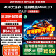 創(chuàng  )維電視65英寸65A3F電視機144Hz超高刷4+32大內存 4K液晶游戲智能平板家電國家補貼20% 以舊換新電視 65英寸 咨詢(xún)領(lǐng)國補65英寸 【一級能效】