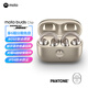 摩托羅拉（Motorola）moto buds Clip 耳夾式耳機 輕盈佩戴 長(cháng)續航 通話(huà)降噪 BOSE調音 開(kāi)放式藍牙耳機 晶鉆限定版 