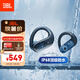 JBL Endurance Peak3真無線藍(lán)牙耳機(jī) 入耳式掛耳運動跑步通話降噪 IP68防水游泳騎行 國家補(bǔ)貼 深海藍(lán)