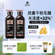 呂（Ryo）黑呂奢養(yǎng)頭皮洗發(fā)膏滋養(yǎng)強韌洗發(fā)水400ml*2