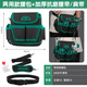 綠林（GREENER）工具腰包電工多功能男專用腰帶工具袋家用干活工具木工收納隨身