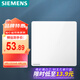 西門子（SIEMENS）開關(guān)面板 一位中途開關(guān) 86型暗裝開關(guān) 皓彩雅白5TA26183NC01