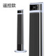 駱駝空調扇超強力冷風(fēng)扇家用制冷塔扇空調風(fēng)扇水冷電風(fēng)扇臥室制冷風(fēng)機 新款1908遙控