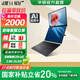 華碩靈耀14 雙屏 2025【國家補貼20%】全新二代酷睿Ultra標(biāo)壓雙觸控屏AI輕薄商務(wù)辦公筆記本電腦 U9-285H 32G 1T科技黑 2.8K 120Hz OLED屏 預(yù)裝Office