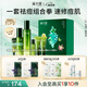 溪木源愈創(chuàng)木抗痘水乳套裝油痘敏感肌控油修護(hù)舒緩抑痘護(hù)理禮物 【祛痘修護(hù)禮盒款】水乳精華6件套