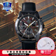 卡西歐（CASIO） 【全國聯(lián)?！咳燮т搸虅?wù)休閑簡約石英表學(xué)生男表MTH-5001 EFV-540CL-1AVUPR