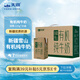 天潤新疆雪山牧場有機純牛奶125g*20盒禮盒裝