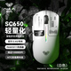 狼蛛（AULA）SC580/650無線鼠標(biāo) 游戲鼠標(biāo) 有線/2.4G/藍(lán)牙三模 電競可充電 輕量化鼠標(biāo)電腦筆記本通用 SC650【顯示屏】白色