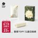 babycare山茶花兒童一次性?xún)?nèi)褲滅菌四角平角內(nèi)褲旅行免洗女童 XS碼 4條