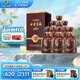 古井貢年份原漿獻禮版 濃香型白酒【新老包裝隨機發(fā)貨】 50度 500mL 6瓶 整箱