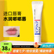 資生堂（SHISEIDO）B6潤唇膏moilip維生素滋潤保濕補水修復防干裂護唇炎膜專(zhuān)用女男 8g(換季唇干)