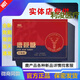 滋己當天發(fā)貨無(wú)限神力鹿鞭糖10粒/盒色動(dòng)力吉拾享樂(lè )比戈片盡清歡 一盒10顆