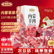 正牧蒙肉聯(lián)分割臻選半羊肉禮盒10斤 內蒙散養羔羊肉羊腿羊排生鮮 源頭直發(fā)