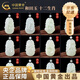 中國(guó)黃金（CHINA GOLD）和田玉十二生肖項(xiàng)鏈男女款護(hù)身符吊墜七夕情人節(jié)禮物送女朋友老婆 生肖鼠--優(yōu)選璽晶級(jí)和田玉吊墜（贈(zèng)繩子+中金禮盒）