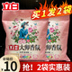 立白大師香氛洗衣粉大袋持久留香深層去漬留香護(hù)色潔凈家用整箱批發(fā) 【推薦700g】大師粉350g*2袋