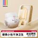 bebebus超褲紙尿褲新品裸感超薄透氣升級腰圍拉拉學(xué)步褲獨立裝尿不濕 拉拉褲XXL碼7片*4包共28片