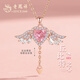 老鳳祥天使之戀銀項(xiàng)鏈女士吊墜輕奢小眾高級(jí)感情人節(jié)生日禮物女友老婆