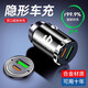 零跑車(chē)載充電器T03/C11/S01/C01/C10超級快充點(diǎn)煙器轉換接口插頭 零跑專(zhuān)用-單頭（無(wú)數據線(xiàn)）
