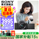 索尼（SONY）ZV-E10L 半畫幅微單相機(jī) 美膚拍照 精準(zhǔn)對焦 VLOG APS-C畫幅  zve10 ZV-10 黑色ZV-E10L套機(jī)00 官方標(biāo)配