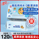清風(fēng)濕巾EDI60片大包家用實(shí)惠裝濕紙巾便攜嬰兒手口專用純水濕巾紙 60片*2包