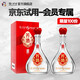 瀘州老窖養(yǎng)生酒 送禮自飲佳選 42度 500mL 2瓶 蕎酒(冬蕎1500)雙瓶