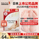 BABY FOOT日本足膜去死皮老繭嫩腳后跟腳干裂脫皮去角質(zhì)修復滋潤腳膜套1盒