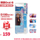 歐樂(lè)B（Oral-B）兒童電動(dòng)牙刷 D100充電式牙刷（3歲+適用）牙刷頭適用 D100 電動(dòng)牙刷 冰雪奇緣