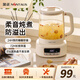 金正養(yǎng)生壺花茶壺玻璃電熱水壺保溫家用多功能辦公室小型燉煮分體式燒水壺煮茶器新款預(yù)約定時(shí)智能保溫 象牙白 1.5L （316不銹鋼發(fā)熱盤）