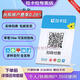 拉卡拉收款碼牌商家個(gè)人小微二維碼收錢收銀掃碼王支付牌聚合收款碼一碼通用聚合碼 收款碼牌0.28%費(fèi)率 營業(yè)執(zhí)照用戶