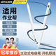 智國者適用作業(yè)幫學習機平板電腦t28/t20pro+/p20pro+/x28/x20電容筆觸屏筆觸控筆手寫筆AI筆平替通用筆