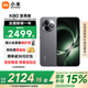 小米（MI）REDMI 紅米K80至尊版 Ultra【國(guó)家補(bǔ)貼15%】天璣9400+ 高性能游戲電競(jìng)小米紅米手機(jī) 砂巖灰 12GB+256GB 【官方標(biāo)配】
