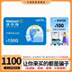 【電子卡-謹(jǐn)防刷單詐騙】沃爾瑪電子卡1000元+高德打車(chē)100元券包組合 卡號(hào)2326 支持山姆 本店不刷單 謹(jǐn)防詐騙 不支持退換