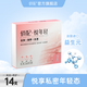 悅年輕俏妃益生元私處瘙癢異味抑菌日常保養(yǎng)凝膠（免洗免沖） 私處抑菌緊致保養(yǎng)套盒