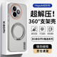 暴走【解壓磁吸旋轉支架】適用紅米k80至尊版手機殼紅米k80至尊版保護套柔砂膚感透色輕薄簡(jiǎn)約硬殼霧灰