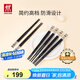 雙立人（ZWILLING）筷子家用筷子套裝無漆無蠟不打滑 黑色6雙 39180-006