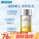 屈臣氏睿致肌奢護水感隔離高倍防曬乳SPF50PA+++50毫升 通勤戶(hù)外軍訓