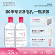 BIODERMA【官方正品】貝德瑪爆款舒妍潔膚液卸妝水敏感肌溫和清潔 【主贈到手1000ml】粉水卸妝水