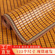 北極絨沙發(fā)墊夏季涼墊麻將涼席沙發(fā)坐墊麻將塊涼席竹席防滑墊貴妃 富貴雙牛筋咖色-防滑底布 45cm*45cm