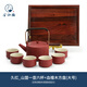 結婚茶具套裝送新人家用高檔創(chuàng)意伴手禮高端功夫茶具輕奢茶盤定制 久紅_山盟一壺六杯+血檀木方盤(